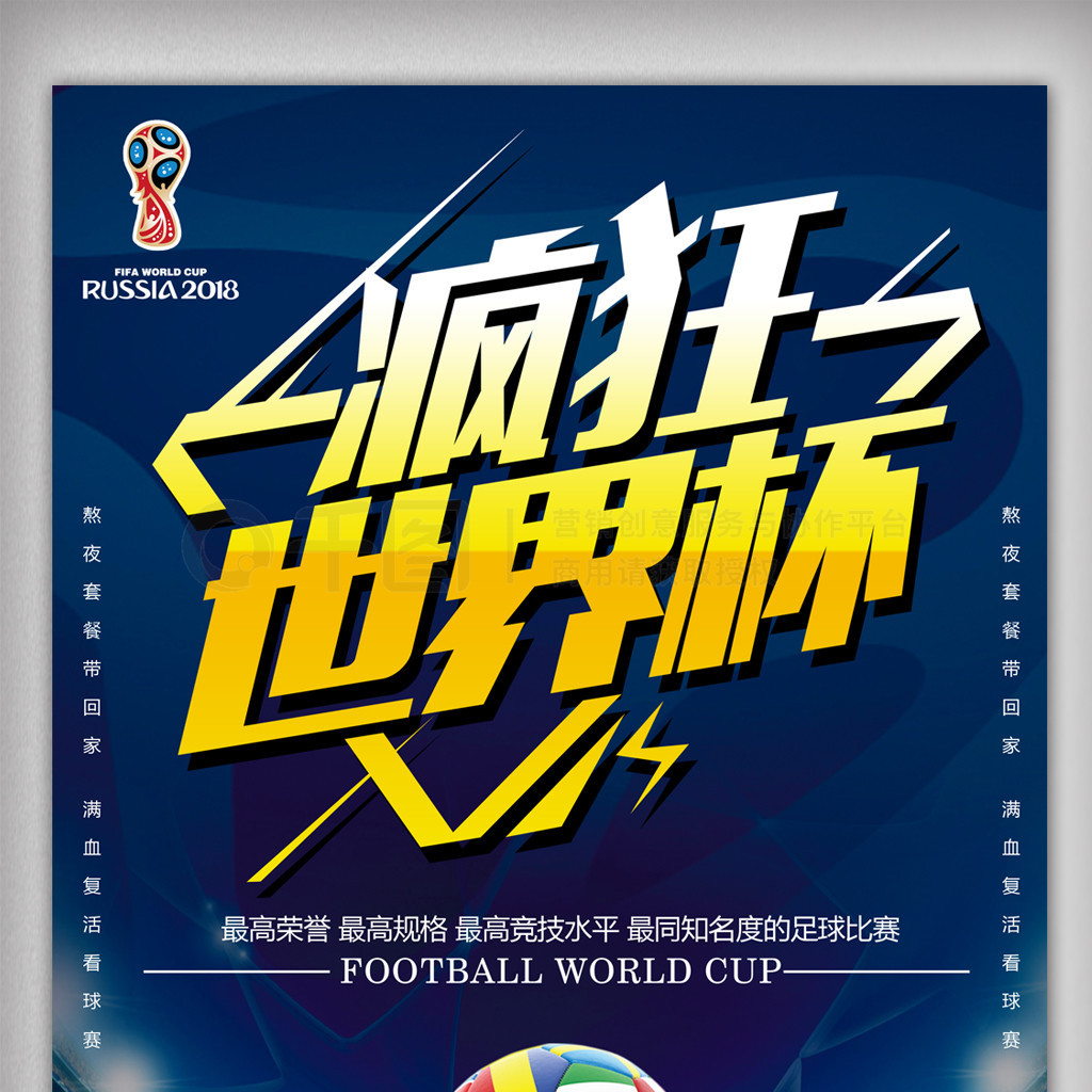 助于推